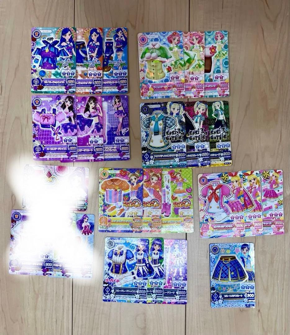 【値下げ】初期 アイカツカード コレクション 約300枚