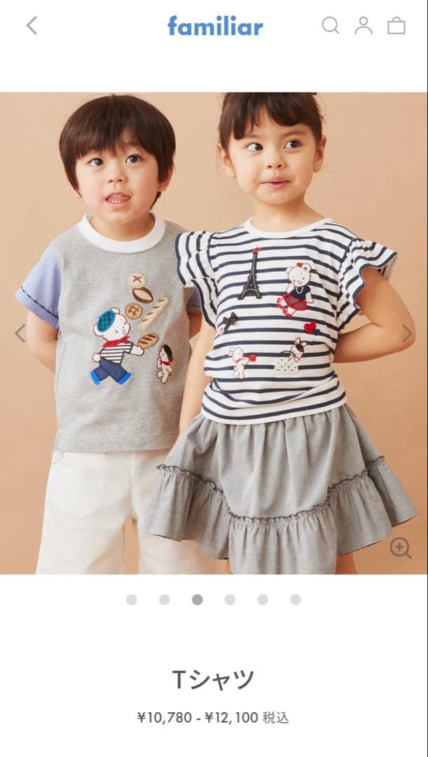 【新品】familiar ファミリア　Tシャツ(半そで)サイズ80