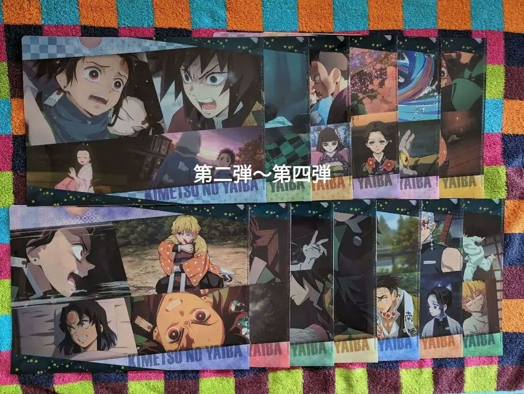 鬼滅の刃　クリアファイル21点　くら寿司　2020 　セット