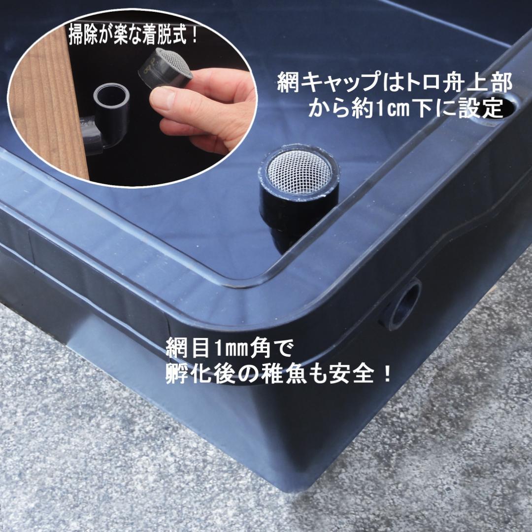 高さの有るビオトープ 40L　トロ舟＆木枠セット（棚付き）　メダカ・金魚用