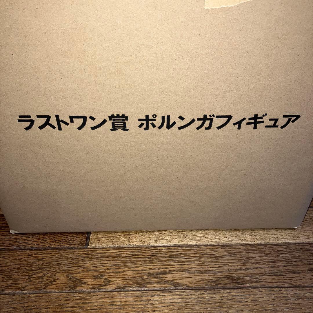 1番くじ ドラゴンボール ラストワン賞ポルンガ