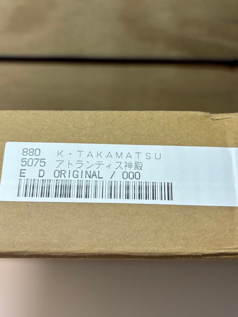 #K.TAKAMATSU「アトランティス神殿」シルクスクリーン貴重オリジナル作品