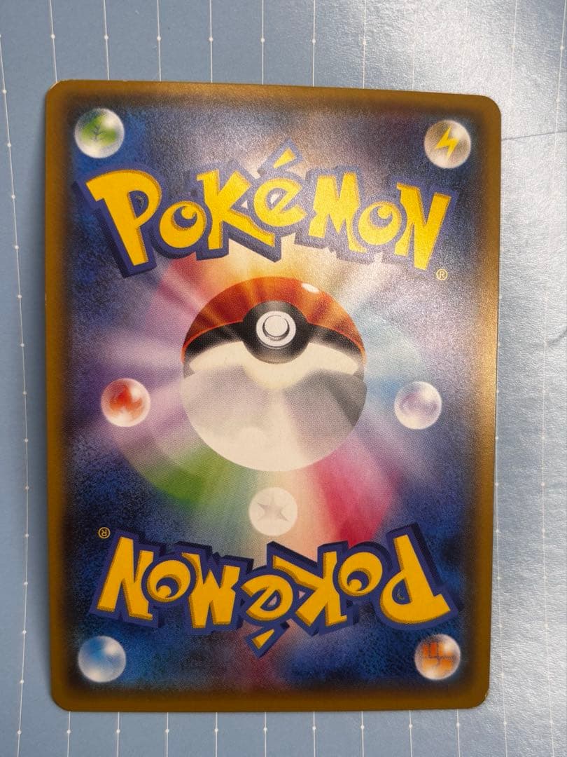 ポンチョを着たイーブイ（シャワーズ） PROMO SM-Pプロモカード 137…