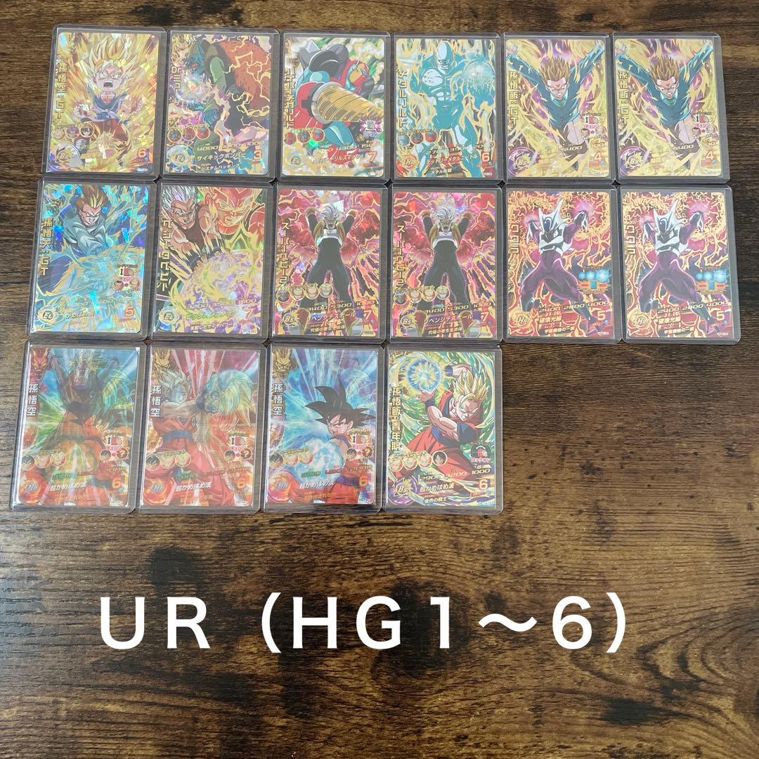 ドラゴンボールヒーローズ 300枚以上 SEC 59枚UR 244枚 おまけ多数