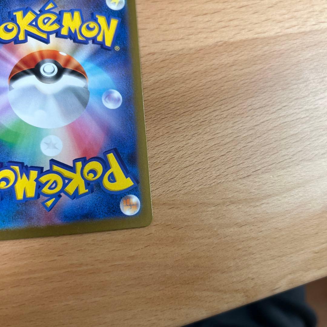 完美品　ポケモンカード　リーリエの決心 SAR 091/063 メガブレイブ収録