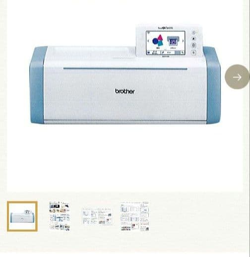 brother SDX1000 カッティングマシン