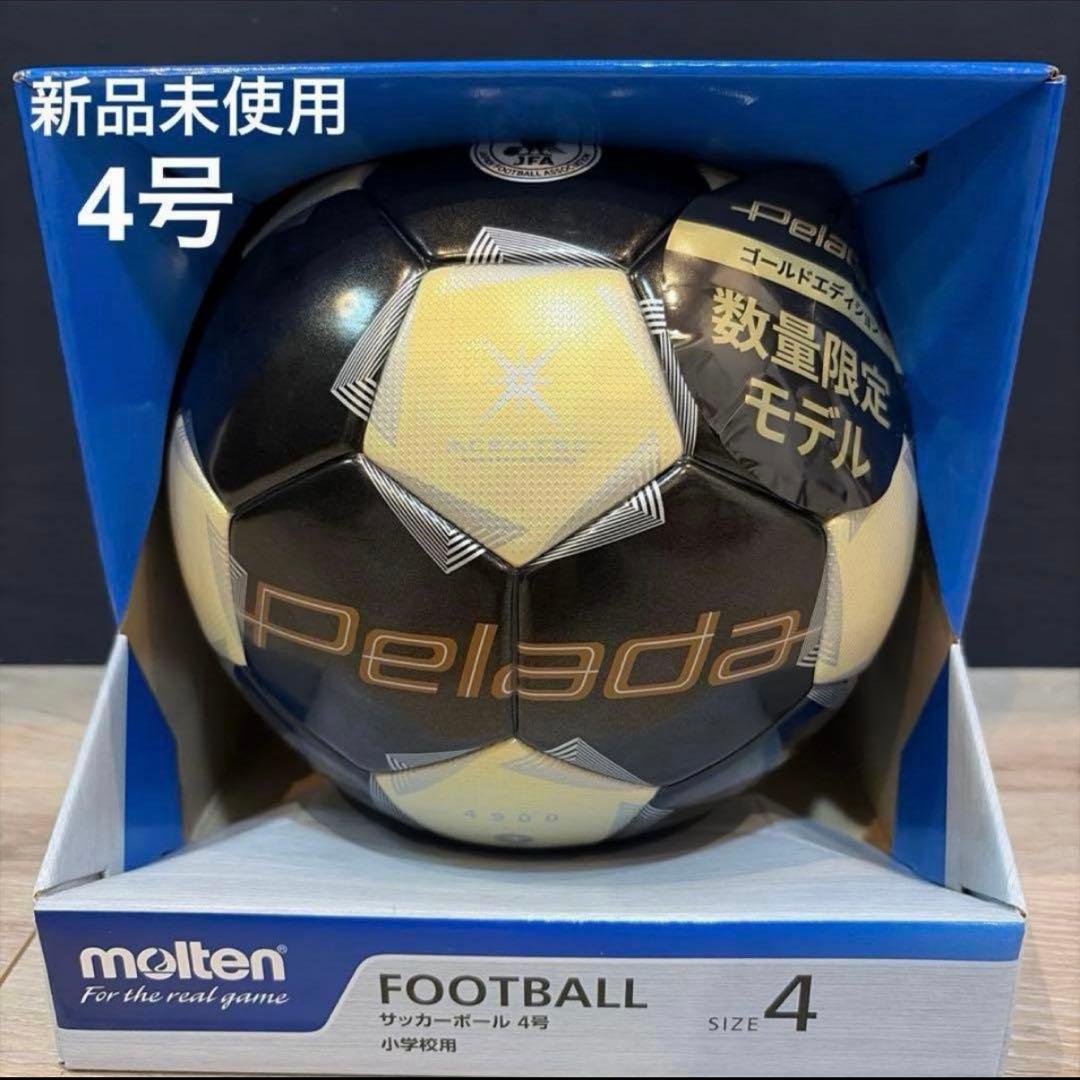 【新品】モルテン 限定ペレーダ4900 4号 ゴールドエディション ブラック