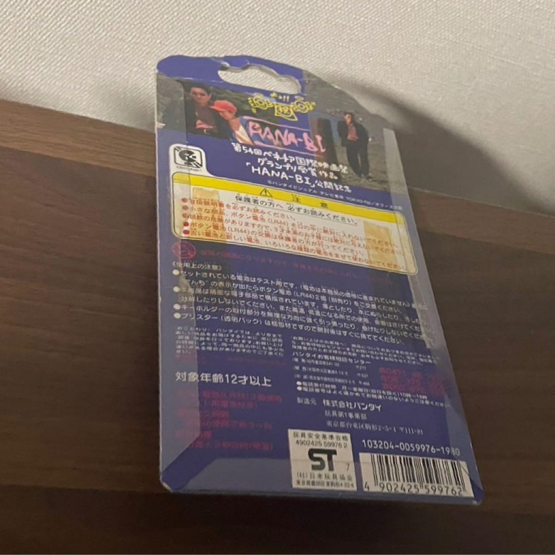 激レア たけしのてんしっちのたまごっち 動作確認済み