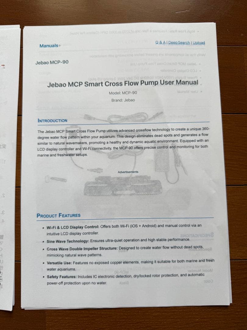 jebao水流ポンプ　mcp-150