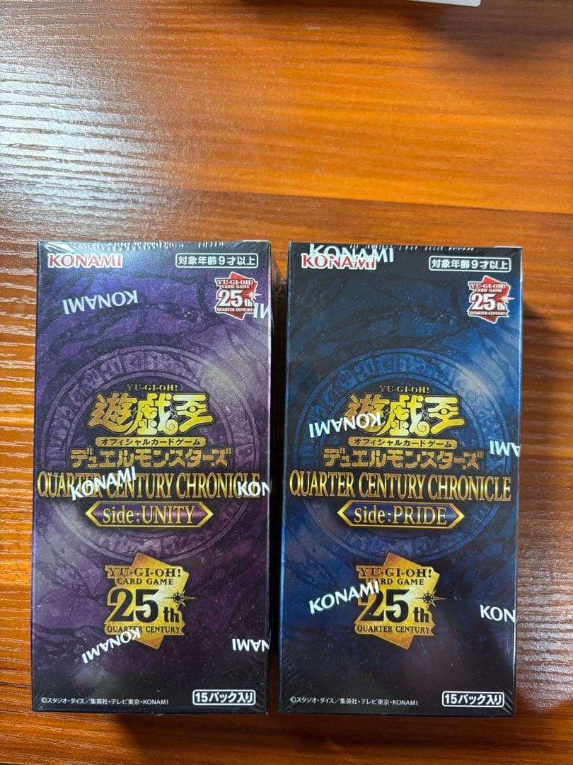 1*K様 遊戯王OCG QUARTER CENTURY CHRONICLE 2セ