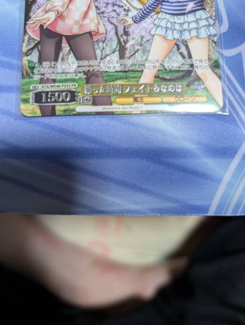 願った時間フェイト&なのは　PR