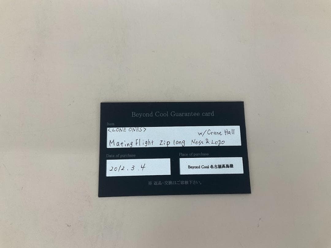 LONE ONES ロンワンズ メイティング フライト 長財布