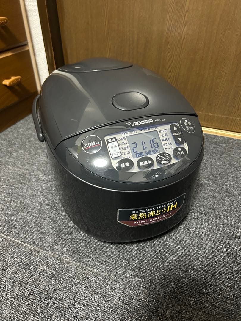 値下げしましまた。象印　NW-VJ18 豪熱沸とうIH 1升炊き　25年製