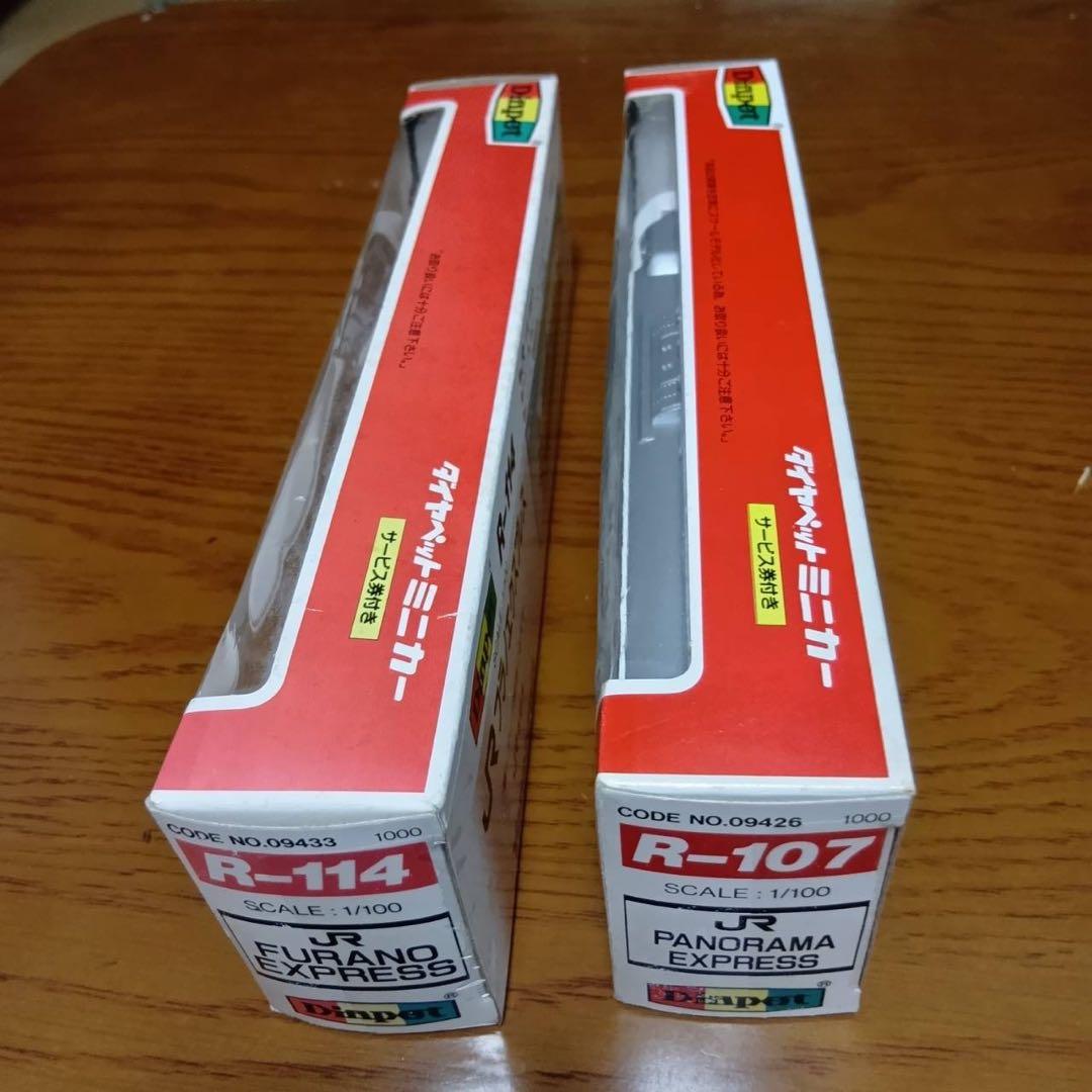 ダイヤペット　JRパノラマエクスプレス　JRフラノエクスプレス　1/100