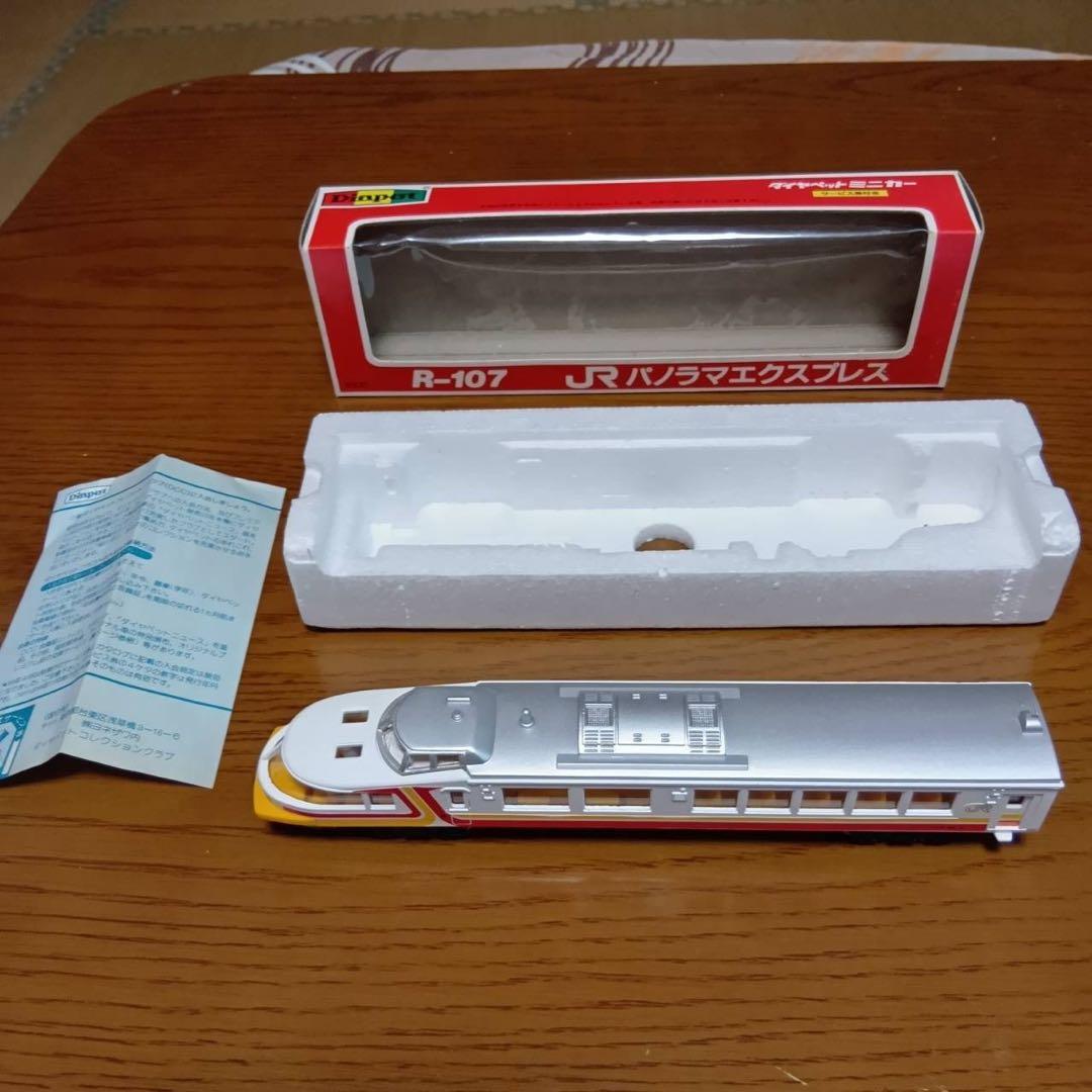 ダイヤペット　JRパノラマエクスプレス　JRフラノエクスプレス　1/100