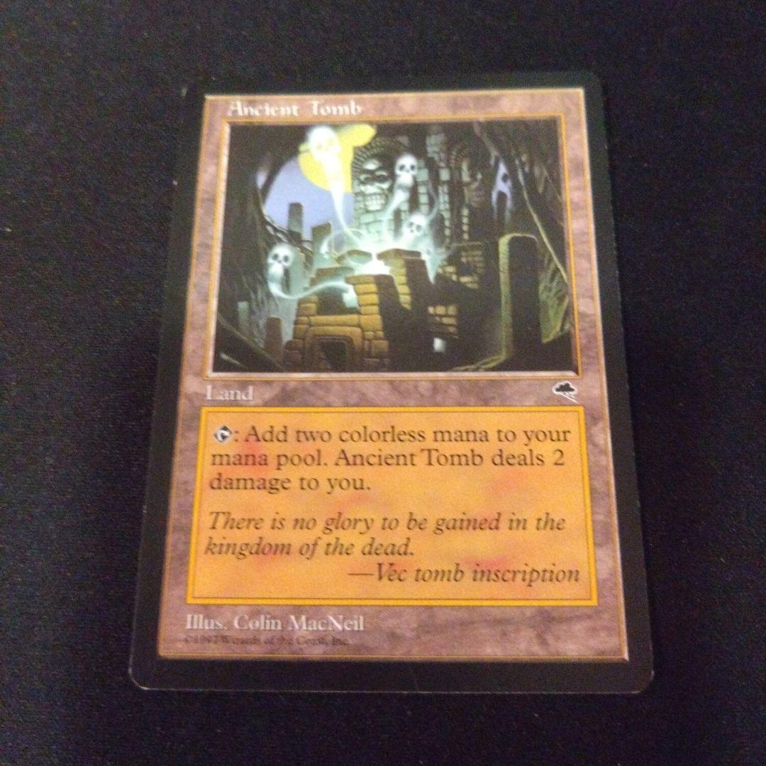 MTG Ancient Tomb 古えの墳墓