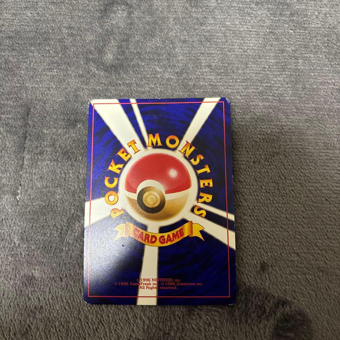 ポケモンカード　初期　旧裏　ひかるミュウ