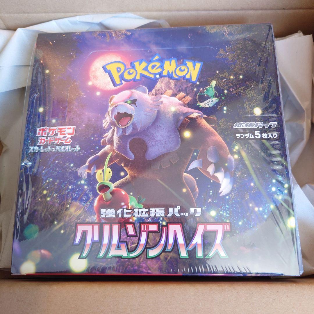 【納品書付き】ポケモンカードクリムゾンヘイズ 未開封 シュリンク付きbox
