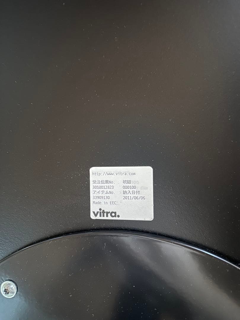 【ビストロテーブル】屋内外対応／美品／Vitra