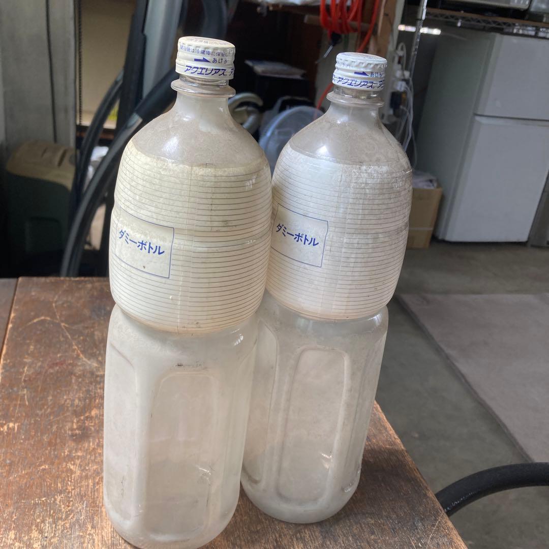 非売品 アクエリアス 昔のダミーボトル 2本 昭和レトロ ビンテージ コカコーラ