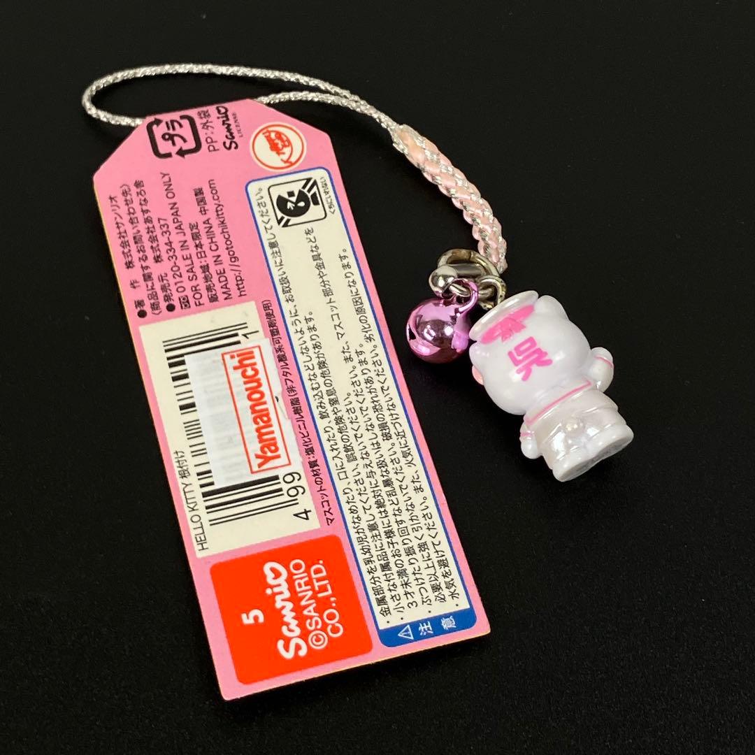 ご当地キティ 広島・呉 ストラップ Sanrio Hello kitty
