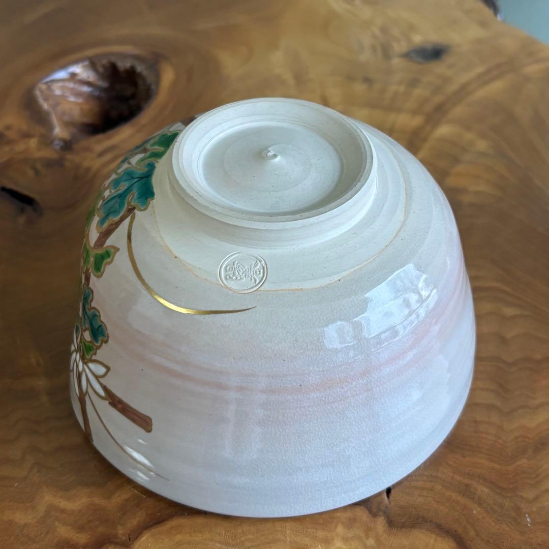 京焼 三宅陽春 京焼 「垣根菊」抹茶碗 茶道具 共箱(92)