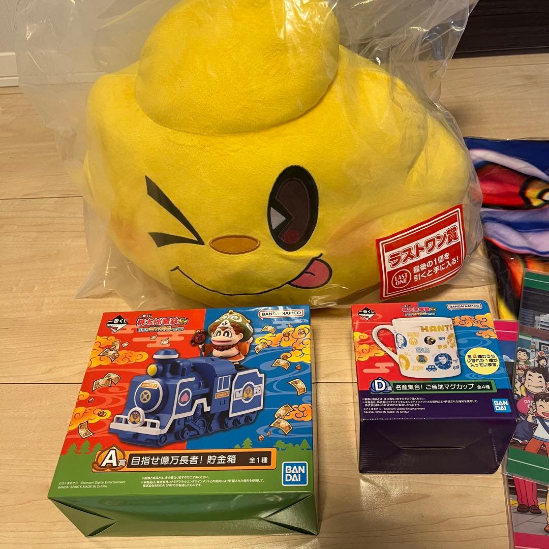 ⚠︎ヒデヒデさん専用⚠︎ 一番くじ 桃太郎電鉄 桃鉄 計11点