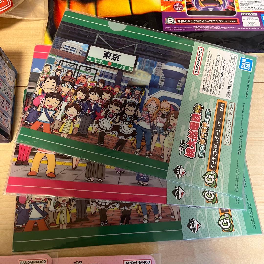 ⚠︎ヒデヒデさん専用⚠︎ 一番くじ 桃太郎電鉄 桃鉄 計11点
