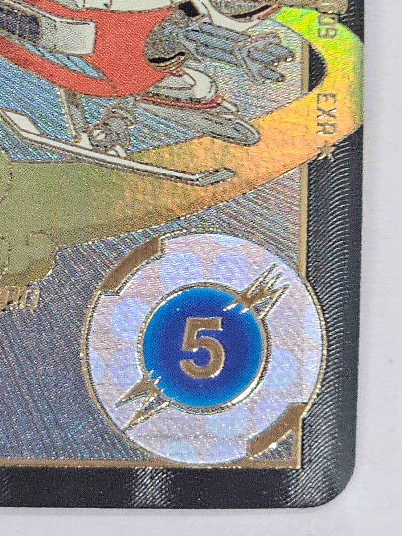 ドラゴンボールスーパーダイバーズ　神龍エクストラレア　フルコンプ　新品未使用