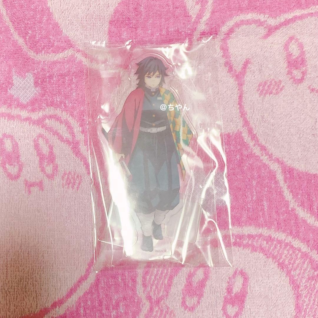 鬼滅の刃　昼下がりの柱たち　アクリルスタンド　アクスタ　冨岡義勇