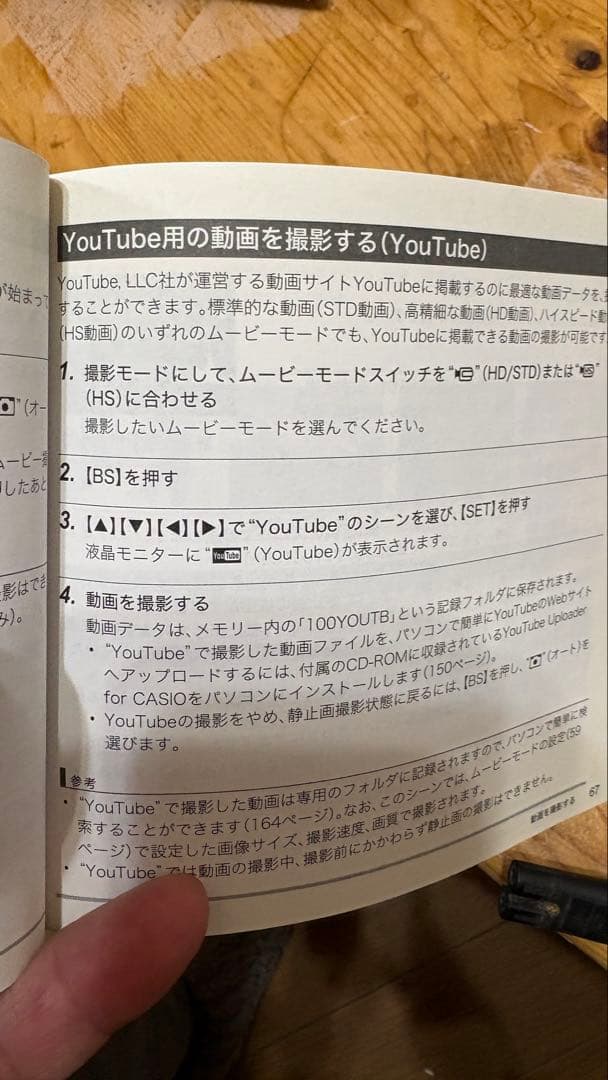 CASIO EX-FC150 デジタルカメラ