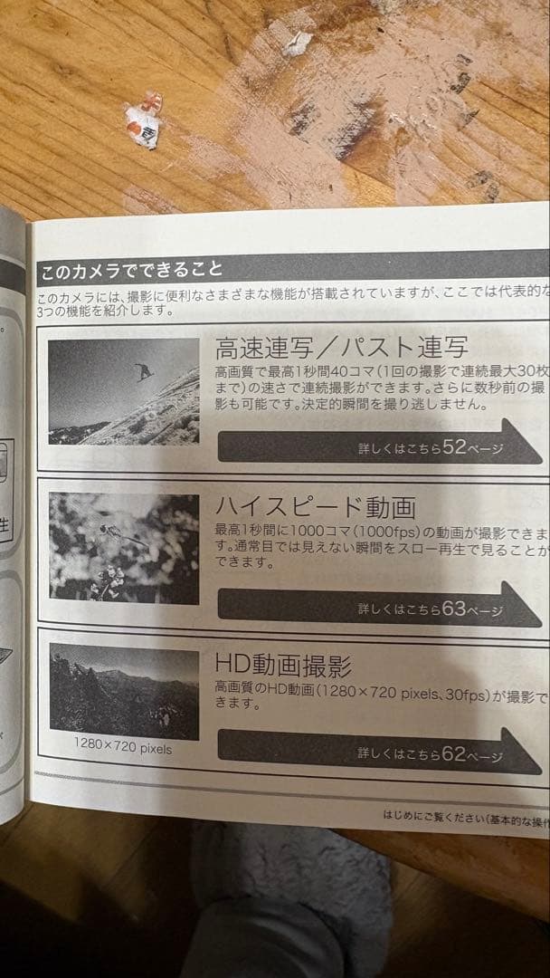 CASIO EX-FC150 デジタルカメラ