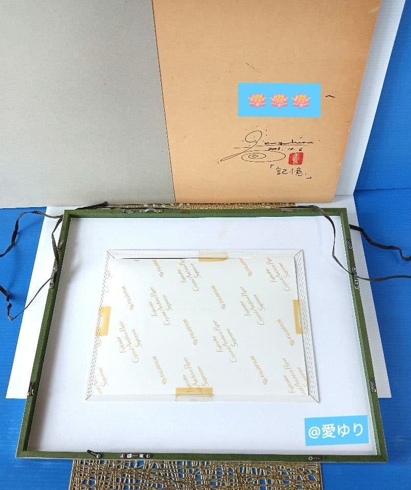 ❄️【貴重⭐唯一無二】草場一壽先生✨未出展作品♦『陶彩画「記憶」の大型✨生写真』