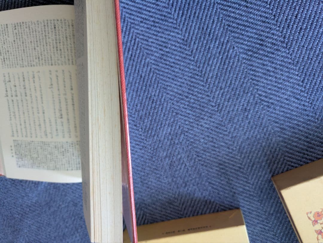 源氏物語 全六巻セット