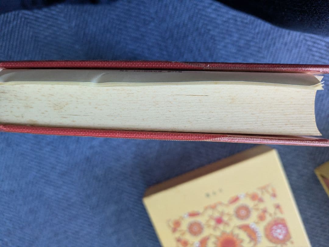 源氏物語 全六巻セット