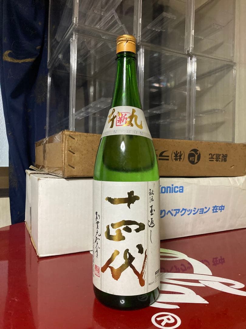 十四代　本丸角新　1800ml 一升　冷蔵庫保存