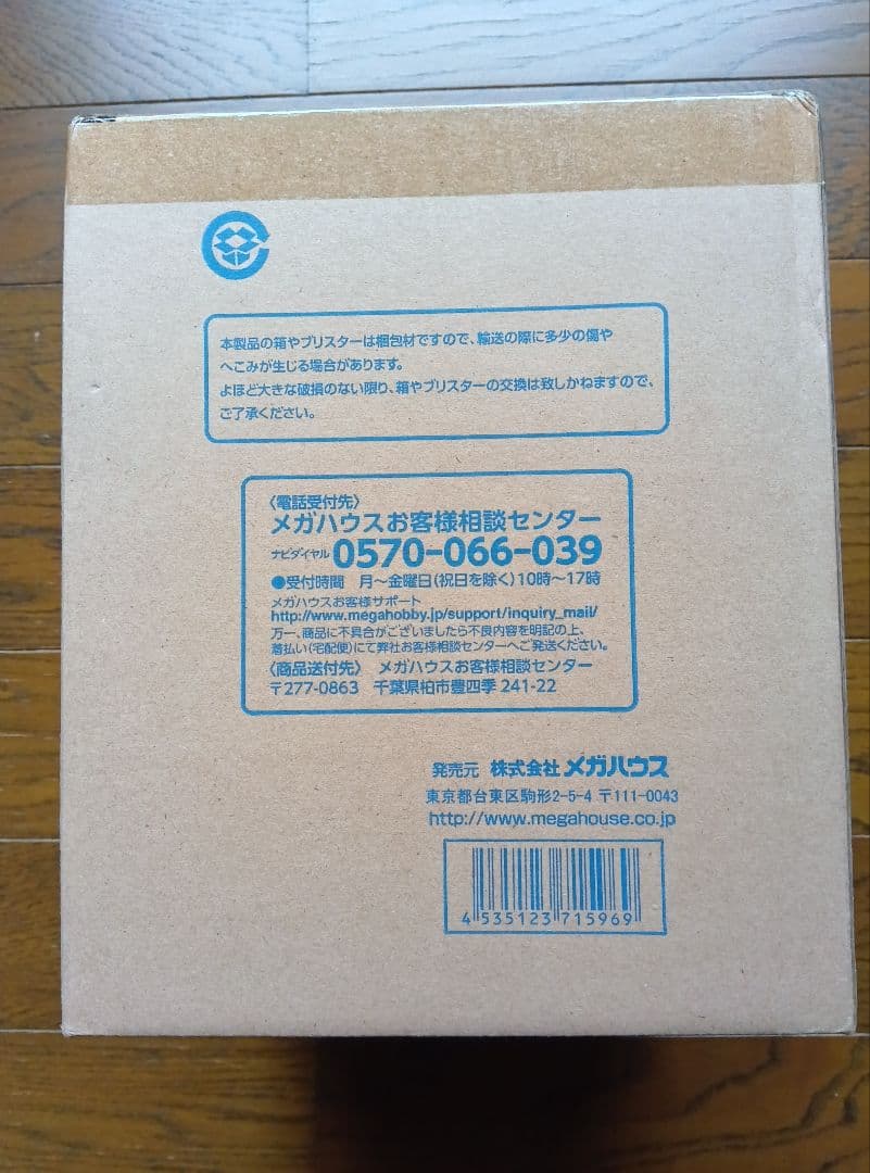 P.O.P ワンピース 限定版 ジュエリー・ボニー Ver.BB