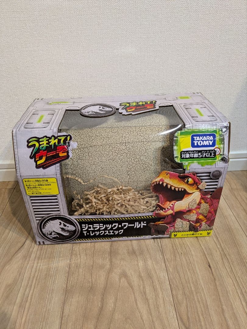 うまれて！ウーモ ジュラシック・ワールド クリスマスラッピングつき