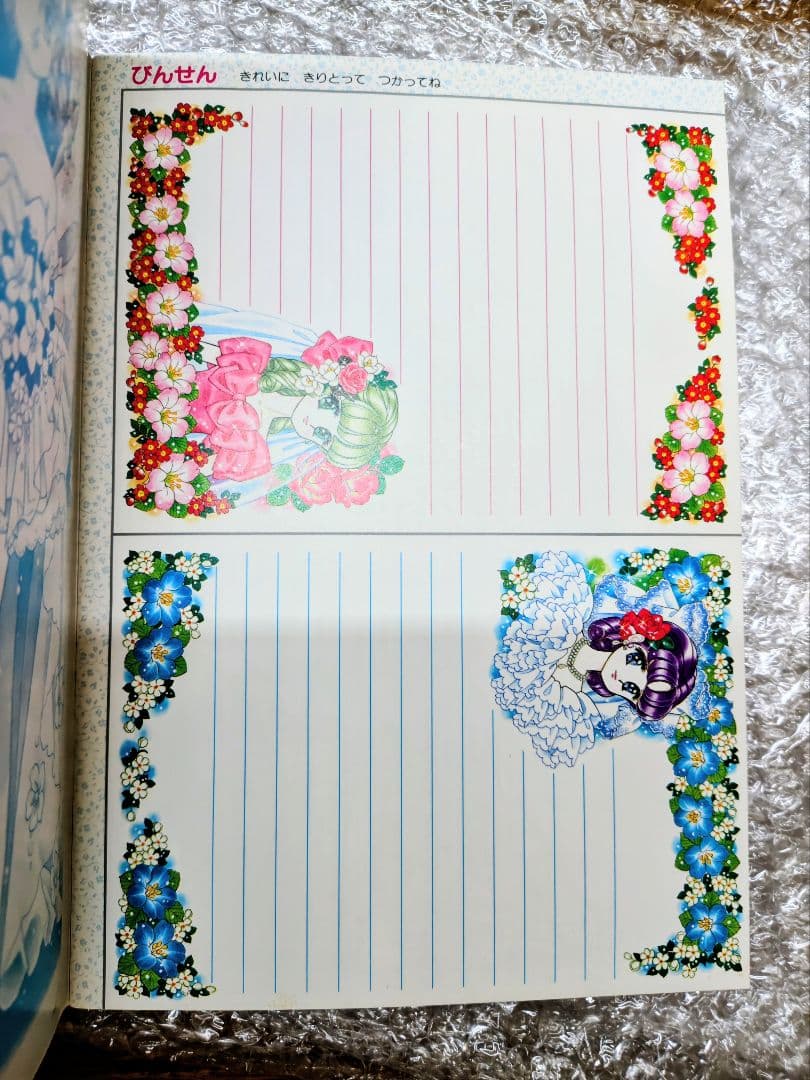 ハッピーブライダル ぬりえ.高瀬未生