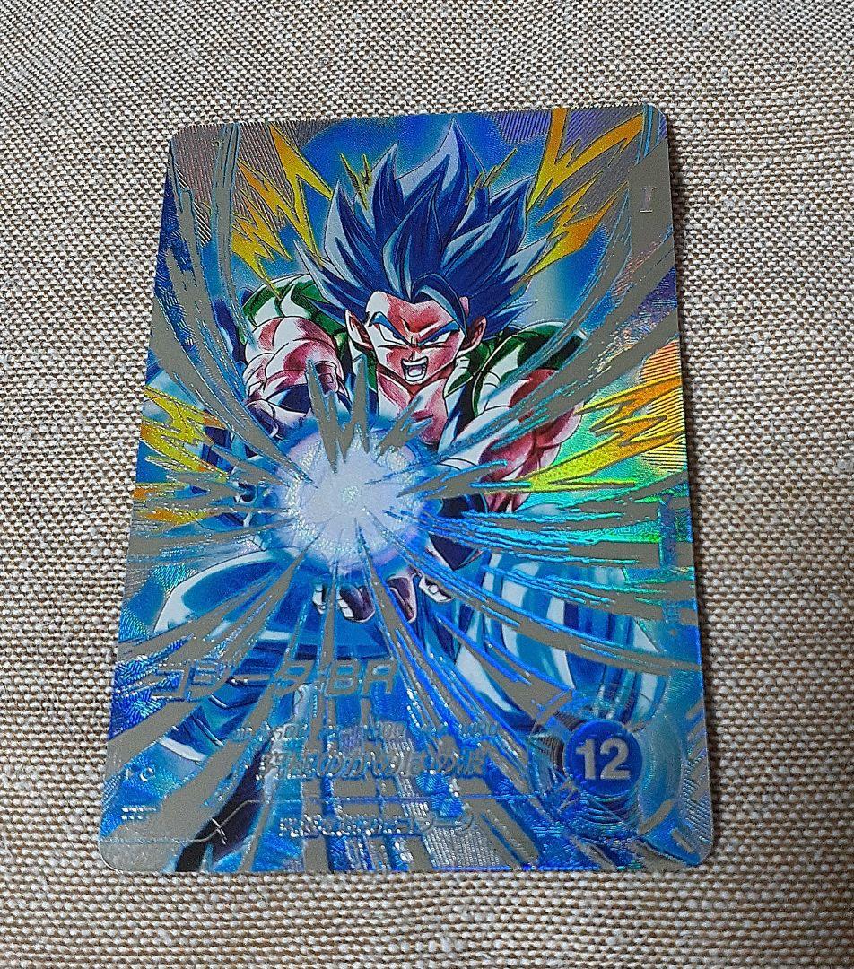 ドラゴンボールスーパーダイバーズ　ゴジータ br パラレル