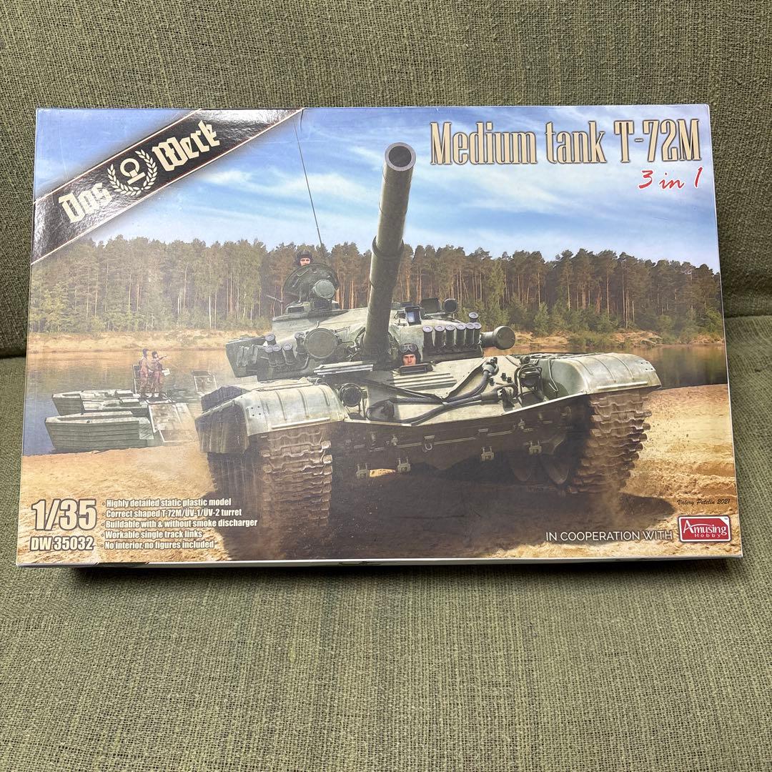 T-72M 中戦車 1/35 3in1キット