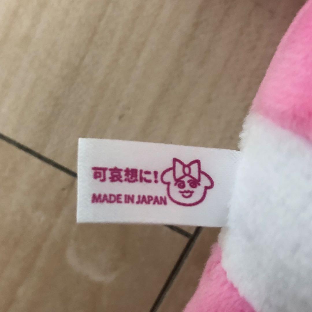 初代　おぱんちゅうさぎ　希少レア★ぬいぐるみ