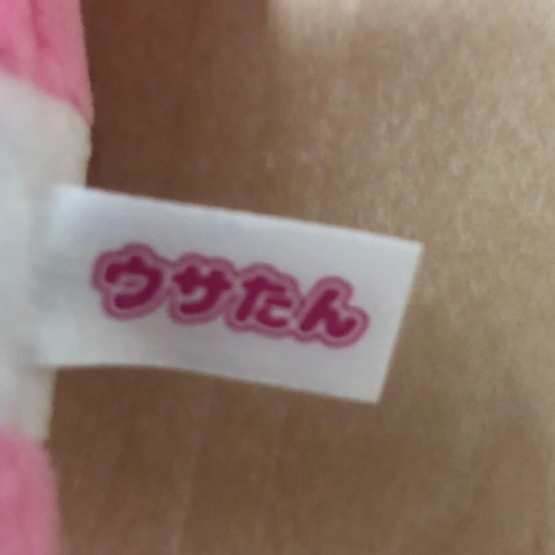 初代　おぱんちゅうさぎ　希少レア★ぬいぐるみ