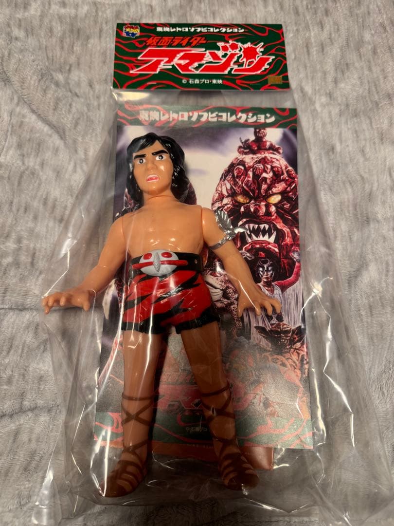 山本大介(変身ポーズVer.)