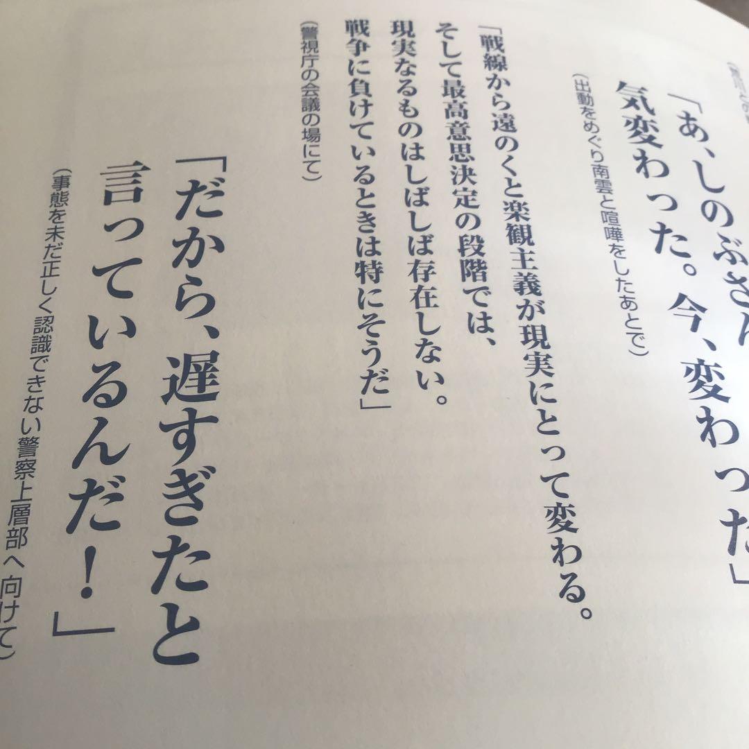 機動警察パトレイバー後藤喜一×ぴあ　甦る！東映アニメアンソロジー03 バラ売り可