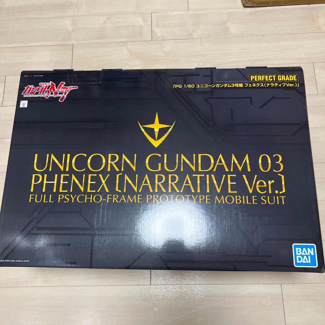 PG1/60ユニコーンガンダム3号機フェネクス ナラティブ