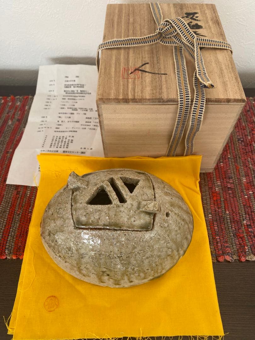 東直人　作　灰釉香炉　第32回伝統工芸陶芸部会展(平成16年度)