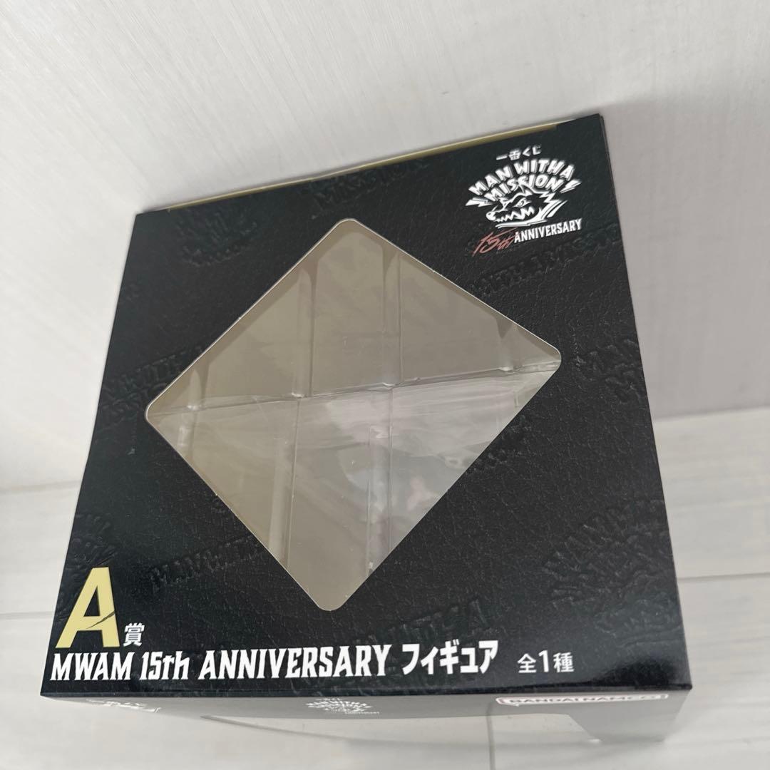 マンウィズアミッション 1番くじ A賞 MWAM 15thフィギュア