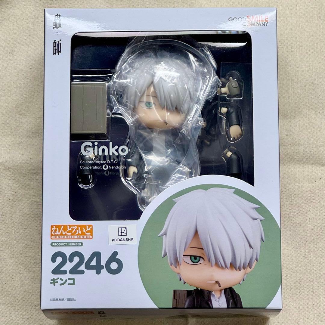 【即購入OK】ねんどろいど 蟲師 ギンコ