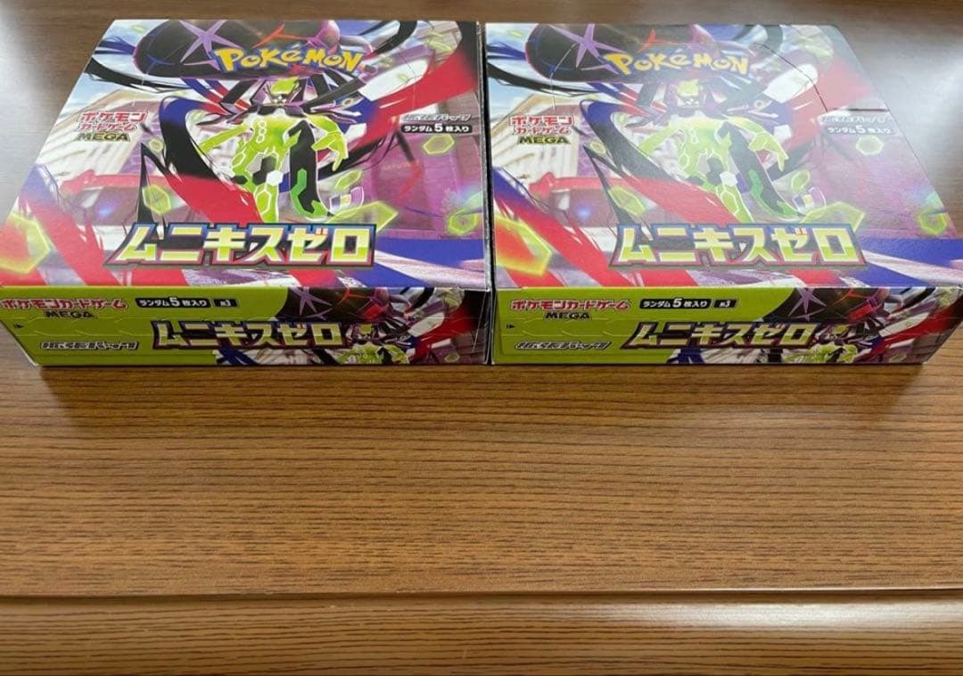 ポケモンカード　MEGA ムニキスゼロ　シュリンクなし　ペリペリ付き　2BOX